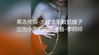 Hotel监控系列20240424白皙大长腿女霸王硬上钩