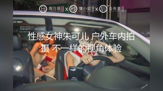   乳神降世极品女神百万粉丝网红豪乳女神松果儿』黑丝速插粉穴呻吟 近距离特写 完美典藏原版