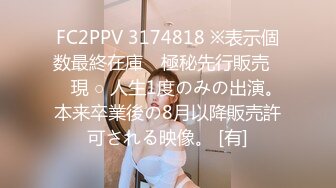 日常更新2023年9月2日个人自录国内女主播合集【114V】 (16)