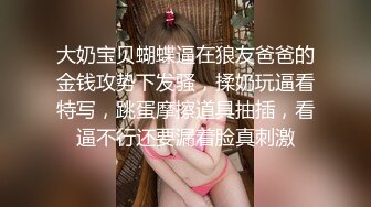 勾引个漂亮亚籍小美女来家中沙发上激情啪啪