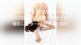 捆绑PLAY 后入00后母狗