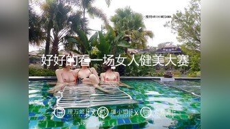 温柔3P熟女前口后入