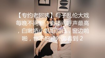 烟台果品公司骚熟女