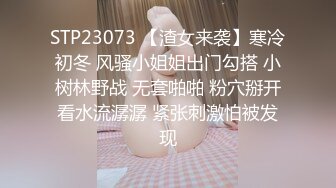 新人主播！巨乳肥臀❤️【优奈结衣】口交深喉~胸推啪啪