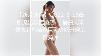 果冻传媒.花样少女陈小云.在男友面前被用跳蛋震到高潮