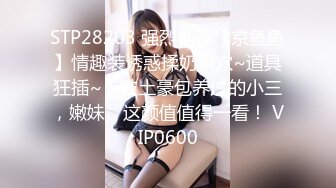 对话淫荡嗲声嗲气极品身材网红反差婊【涵玲】收费露脸私拍各种情趣制服性爱能玩的都玩了，呻吟声让人受不了 (9)