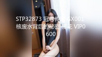 爆乳丰臀素人嫩模MIni Diva-完美巨乳美少女XX做早“操”无套爆操怒射