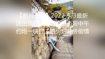 老外同学与女友分手，找白虎妹子来谈天