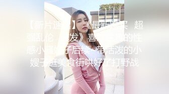 顶级身材反差露脸！卖原味又好色高颜大奶推特女神【困困狗】私拍，各种不雅淫态紫薇露出啪啪被健身男友无套内射 (11)