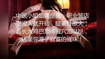 【太子探花】新晋探花，模仿千人斩近景操逼，嫩嫩小姐姐被全方位展示，粉嫩鲍鱼清晰插入