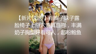 STP26453 【极品媚黑??2022新版】沉迷黑人大屌的爆乳女教师??众黑屌猛男齐操爆乳骚货 轮番内射粉穴