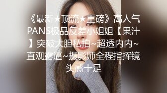 《重磅隐私曝光》很有气质的音乐女孩分手后被渣男报复不雅露脸自拍流出反差小妹吉他弹的好鸡巴吃的也好