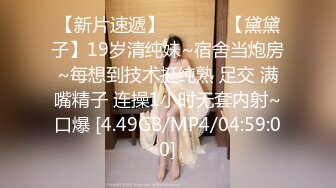 【OnlyFans】2023年6月国人淫妻 爱玩夫妻 换妻淫乱派对②，在马来西亚定居的华人夫妻 老公38老婆36 经常参加组织换妻淫交派对 47