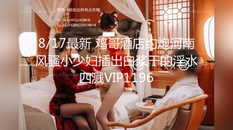 【女技师在按摩旁边小哥上来要操逼】给客人带上眼罩，旁边摸摸搞搞，掏出大屌吸吮，S型身材翘起美臀，后入爆操大声啪啪