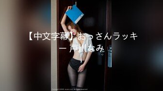 【新片速遞】新人女主播，躺在床上道具自慰插穴，洗澡全过程白虎骚穴