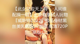 劲爆网红美女『柚子猫』女神新作-迷醉的眼神