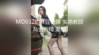 大白天跟人妻在她公司宿舍偷情