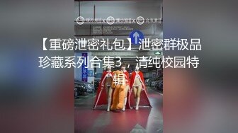 【新片速遞】把女神级好身材小姐姐带到酒店约会性福，妹子太会撩人了，穿上丝袜紧身情趣服饰，欲望旺盛抱着美臀操翻【水印】[1.98G/MP4/55:20]