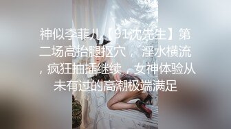 ✿顶级G奶喷水皇后第二季【云小禾】道具自慰~扣穴狂喷~白浆拉丝