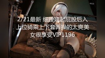 先天約炮聖體【91Mrber泰迪約炮】各種極品反差學妹 收集68部系列之40