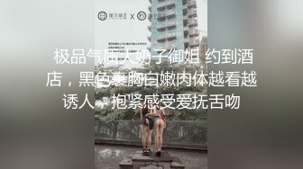 体育生直男发骚扣屁眼