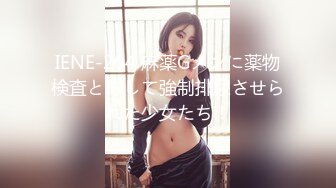 [2DF2] 外围学生妹四川马尾辫小美女被狠狠干的受不了说快点射啊还要多久[BT种子]