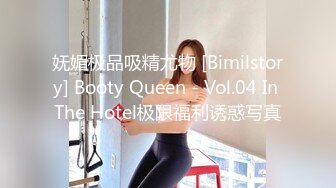 【超美女神❤️极品推荐】极品网_红波衣『Fi_fibb』520会员性爱私拍 超美网_红脸 颜值与身材并存 翘豪乳 肥鲍鱼 (3)