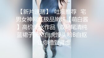 麻豆传媒 MCY0067 护士女儿的粉色小逼-沈娜娜【水印】