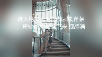 ⚡淫欲反差美少女⚡软萌小可爱楼道露出调教啪啪，大长腿美少女清纯与风骚并存 谁不喜欢这么主动