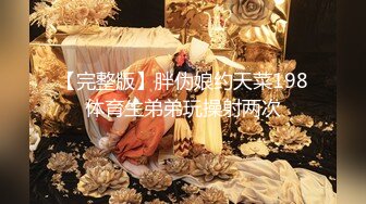 【真实勾搭李探花】乡村性爱纯天然风，地上铺个袋子就开干，农村少妇，骚逼挺干净激情交合