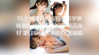 1/25最新 爆炸椰奶美少女性感居家小鹿角迷人乳晕浮想联翩VIP1196