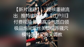 职场潜规则部门经理中午午休约身材苗条漂亮女下属酒店开房满足兽欲