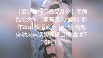 ❤️万人求重磅福利，OF极品大乳头原味小清新反差女神【纭纭】订阅，白皙蜜桃臀粉嫩美鲍道具紫薇各种淫态勾引