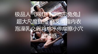  爸爸我要吃大鸡巴黑丝母狗小嫩妹被16CM大鸡巴干爹抽插小逼逼让不要停