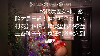 ❤️❤️清纯又性感眼镜美御姐，抓屌一顿猛吸，黑丝美腿足交，大屁股骑乘操骚逼，JB爆菊假屌插穴，双洞齐开