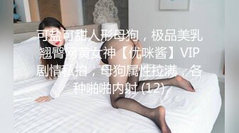 男女通吃 骚到家了 最新流出视频合集【796V】 (37)