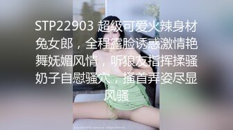 STP26989 两根辩子新人大奶小妹！初下海大尺度自慰  翘大肥臀振动棒爆菊  三根手指猛扣骚穴 双洞齐插白浆四溅 VIP0600