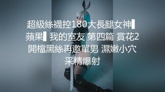 渣男和自己的小姨操B 小姨被干的潮喷1米多高.