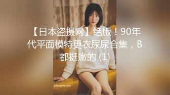 新流劲爆万人求档OnlyFans网红男女通吃SM调教御姐maya女王订阅第二季~绳_缚虐乳拘_束强制高潮鞭 (11)