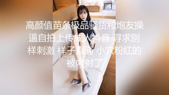 唐山曹妃甸约的少妇