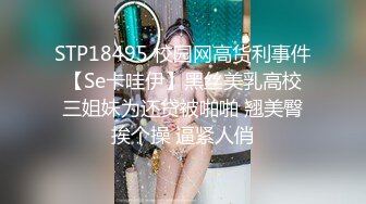 正宗校花学妹下海【苏琦儿】清纯粉嫩~小美女舔鸡巴~粉逼大秀~被无套啪啪口爆【24V】  (21)