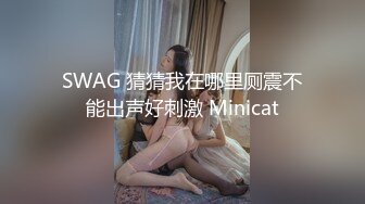 【新速片遞】  ♈♈♈ 【OnlyFans】2023.12—2024.01，【Nami】，1月最新VIP订阅视图自慰视图福利[1.01G/MP4/00:22:18]