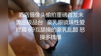 【新片速遞】可爱黑丝女上位无套啪啪，椅子上后入操逼暴力到底，内射特写逼逼