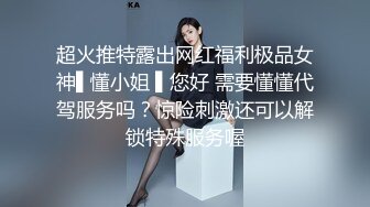 美女模特被摄影师骗炮高清露脸完整版