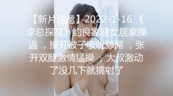 【一堆年轻男女多人群P】大奶嫩妹无毛小穴！躺着被轮流输出，纹身眼镜妹，骑乘位猛坐爽翻