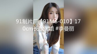 老婆被单男操，向绿帽老公撒娇