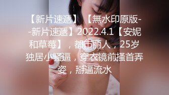 【极品外围探花】苗条兼职小学妹，00后年轻肉体干起爽，连干两炮妹子享受到高潮