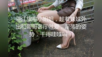 STP31209 ?制服??女仆性爱? 迷奸少女之邻家小妹の迷幻肉体▌薇薇▌抽插饱满阴户 美妙快感潮红脸颊 忘我享受小穴入侵 VIP0600