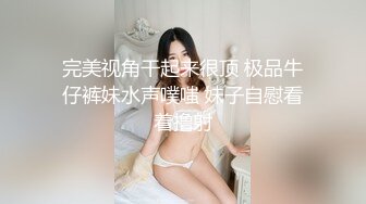 甜美眼镜妹！偷偷宿舍自慰！要小声一点，脱光光贫乳，拿出假屌吸吮，抽插小骚逼，忍着不能叫出来