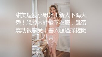 ❤️网红女神❤️潮喷淫娃〖小水水〗室友喜欢穿黑丝情趣内衣被后入，生活中的傲娇女神被彻底征服，被大鸡巴操的潮喷